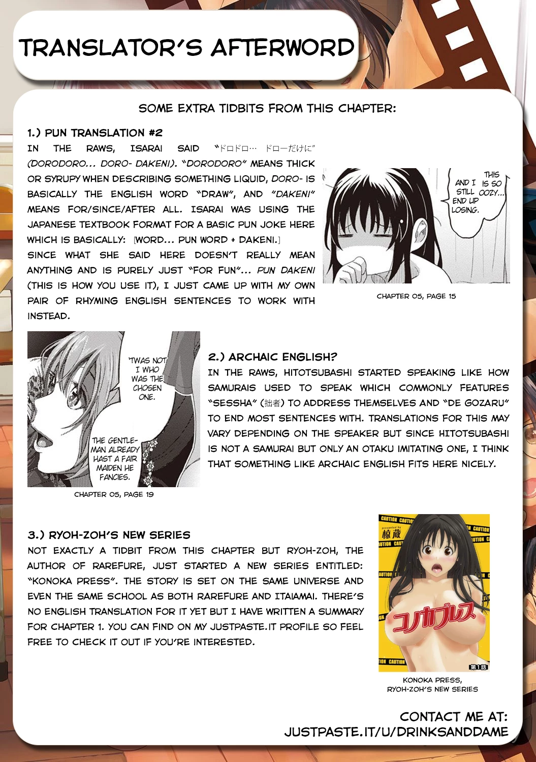 Rarefure 5 porn comic picture 22