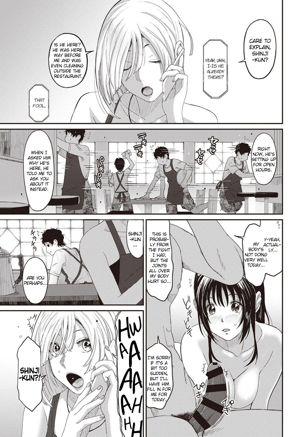 Rarefure 5 porn comic picture 6