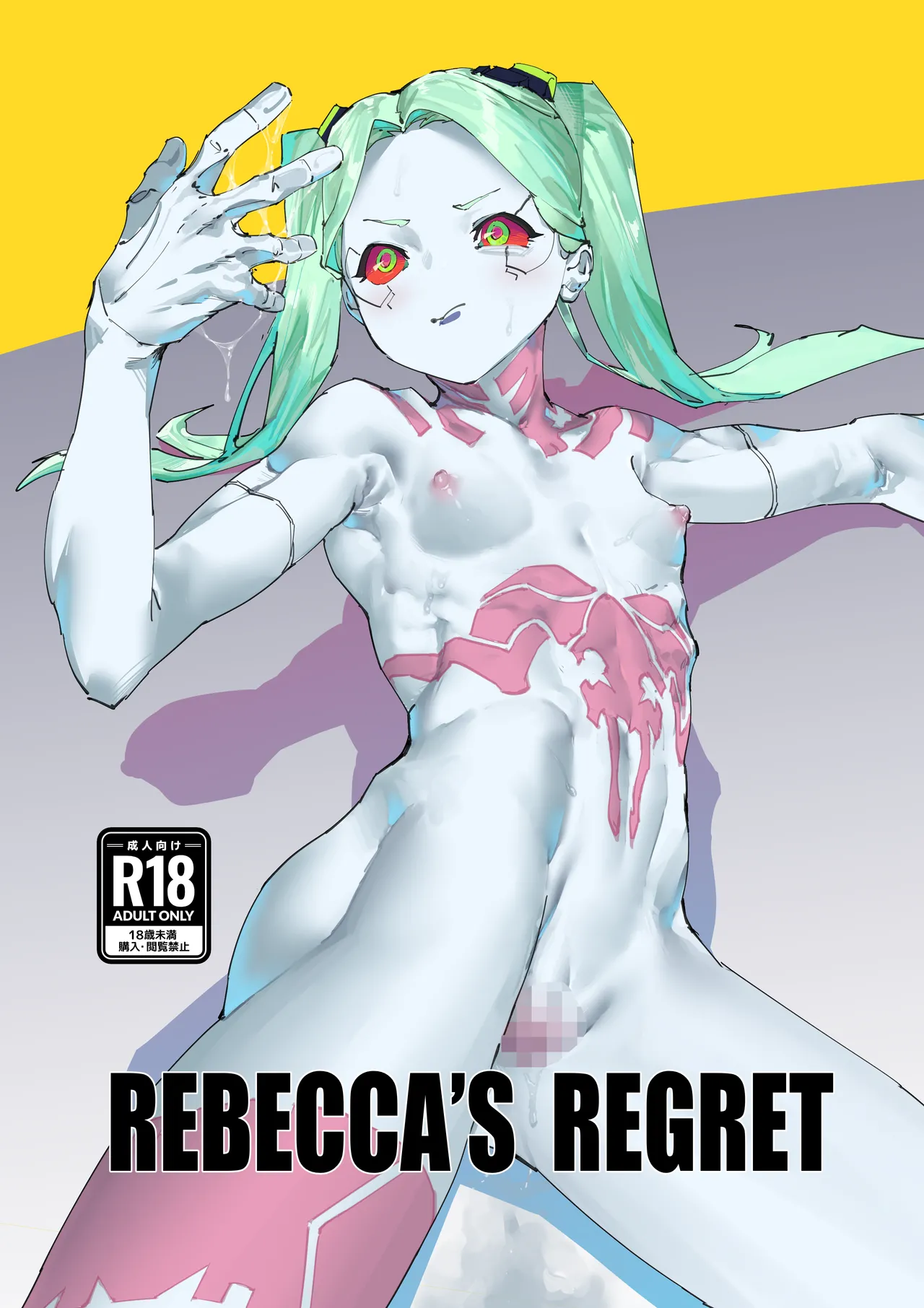 REBECCA'S REGRET porn comic picture 1