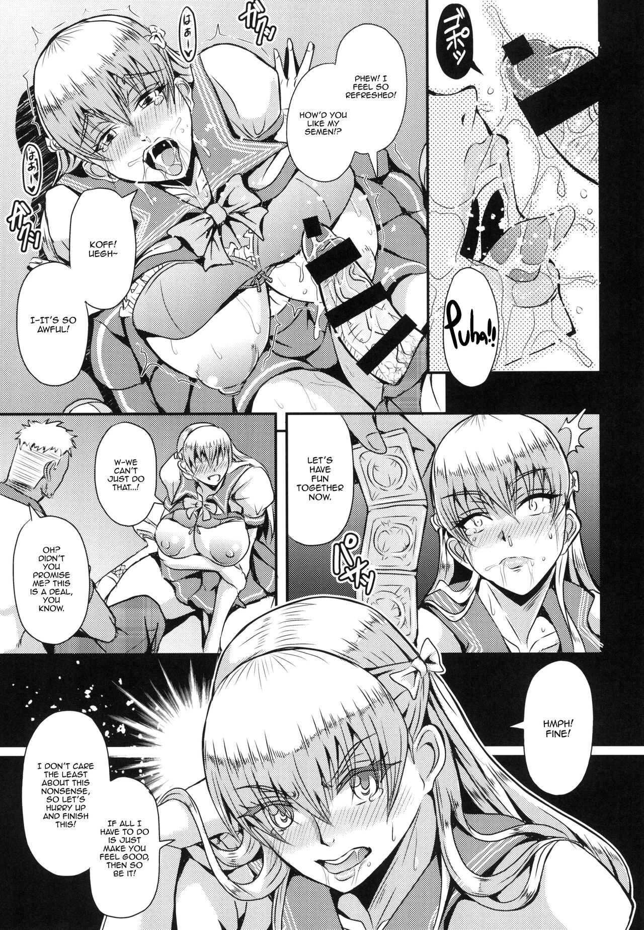 REC (Reco Love) porn comic picture 6