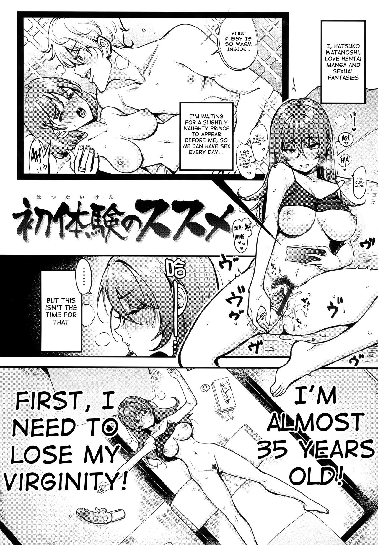 Recommendation for the First Time Experience | Hatsutaiken no Susume porn comic picture 2
