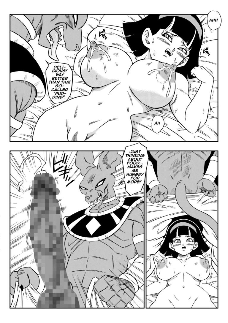 REF! DO SOMETHING| No One Can Go Against Beerus! porn comic picture 17