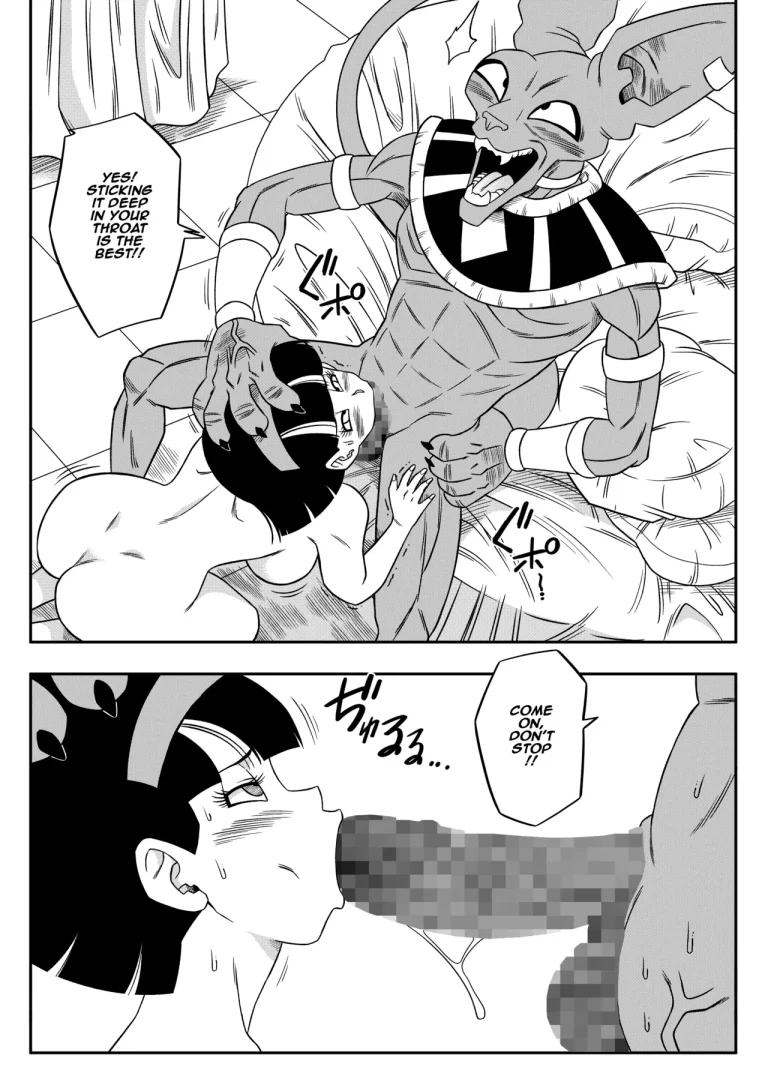 REF! DO SOMETHING| No One Can Go Against Beerus! porn comic picture 21