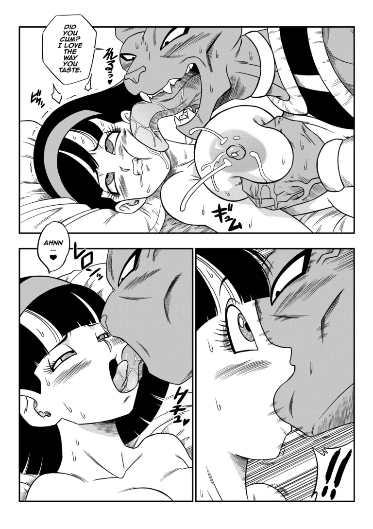 REF! DO SOMETHING| No One Can Go Against Beerus! porn comic picture 33