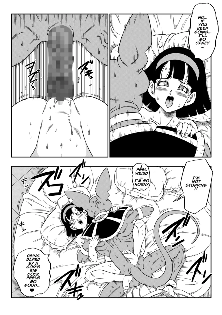 REF! DO SOMETHING| No One Can Go Against Beerus! porn comic picture 35