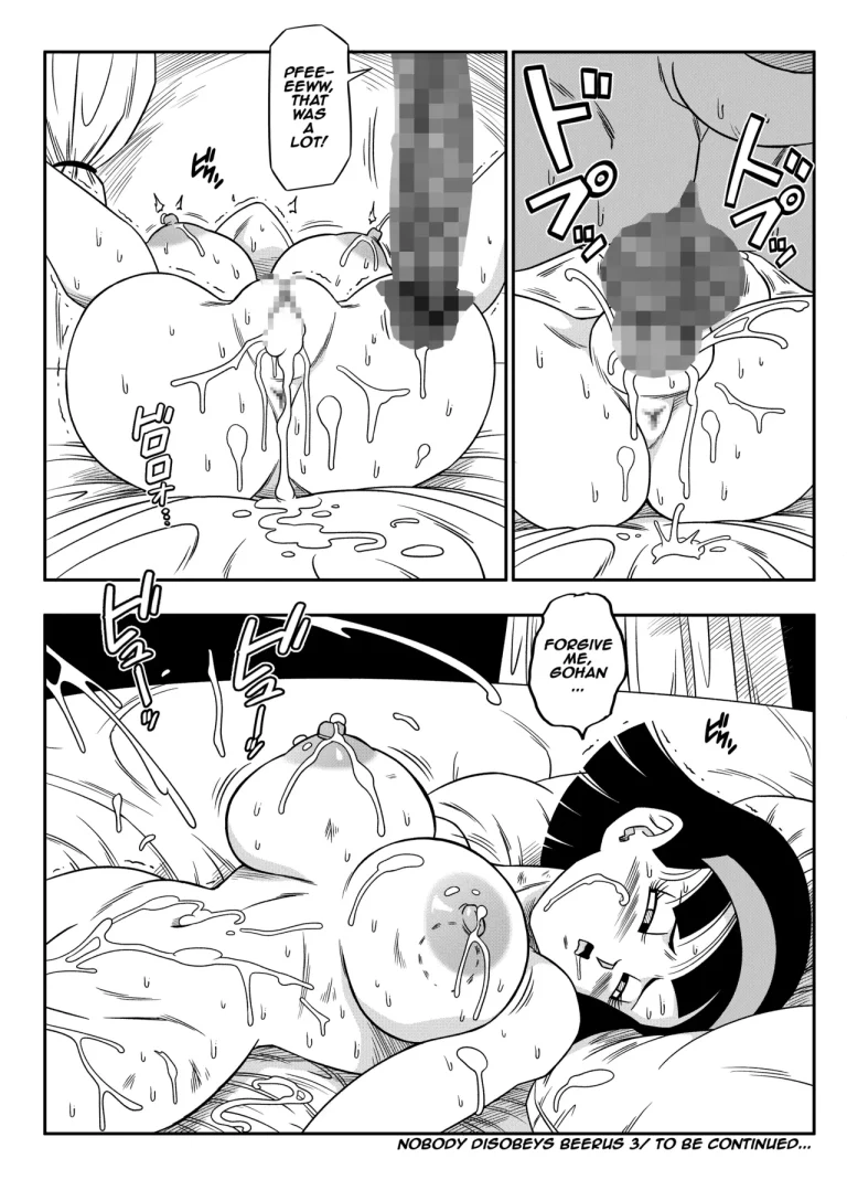 REF! DO SOMETHING| No One Can Go Against Beerus! porn comic picture 38