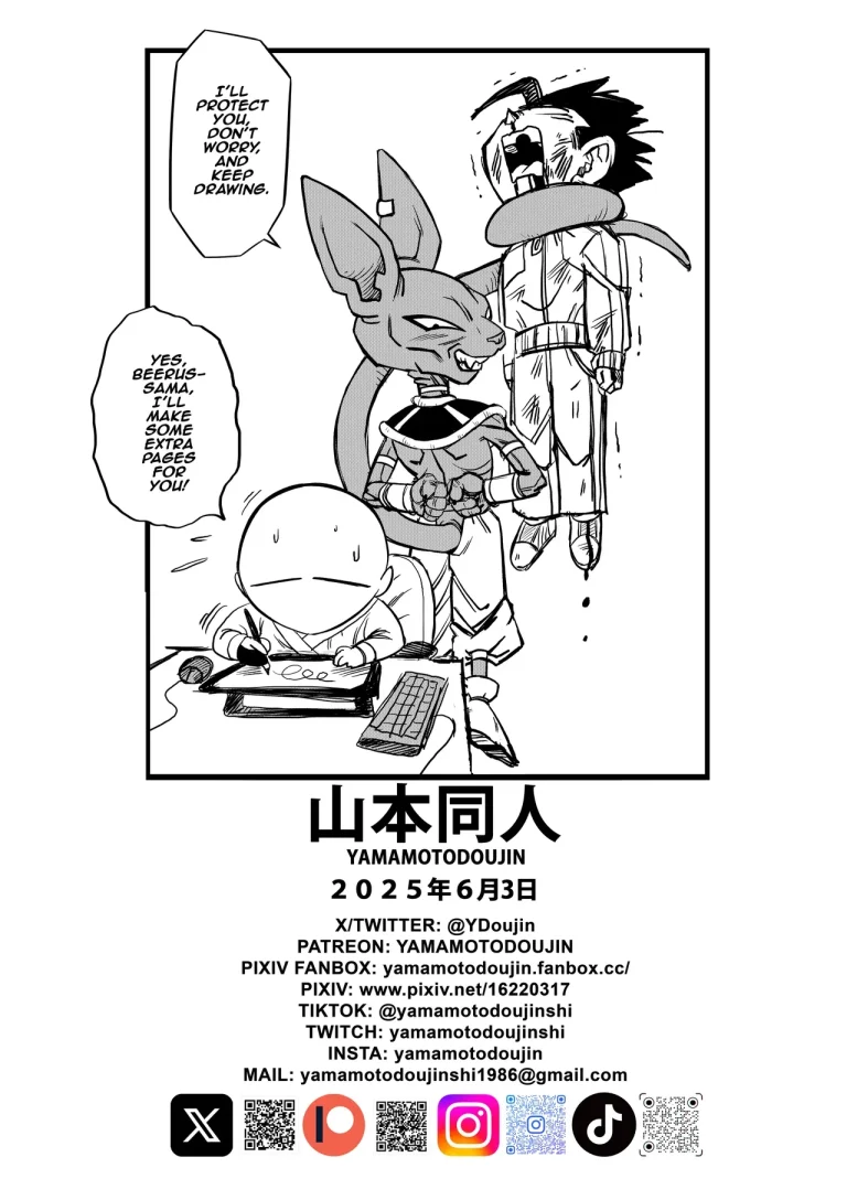 REF! DO SOMETHING| No One Can Go Against Beerus! porn comic picture 39