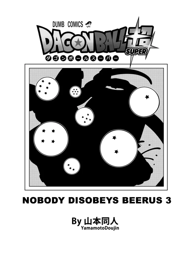 REF! DO SOMETHING| No One Can Go Against Beerus! porn comic picture 7