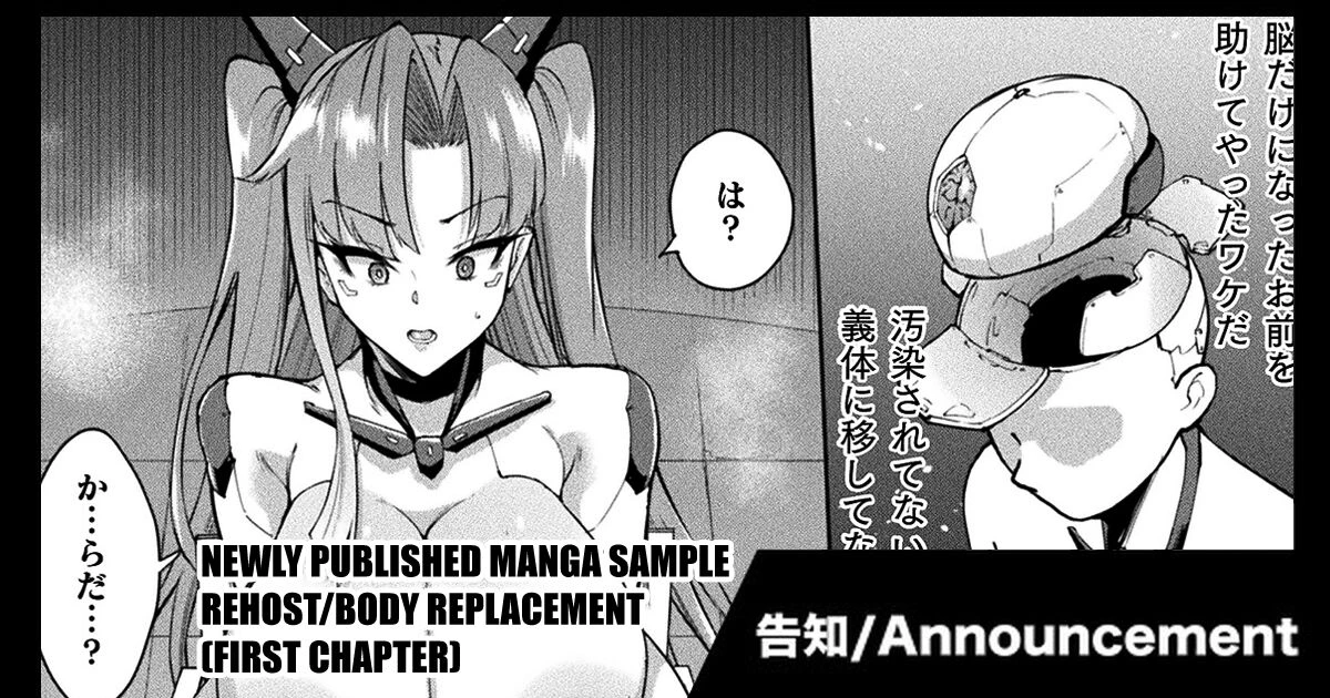 Rehost porn comic picture 1