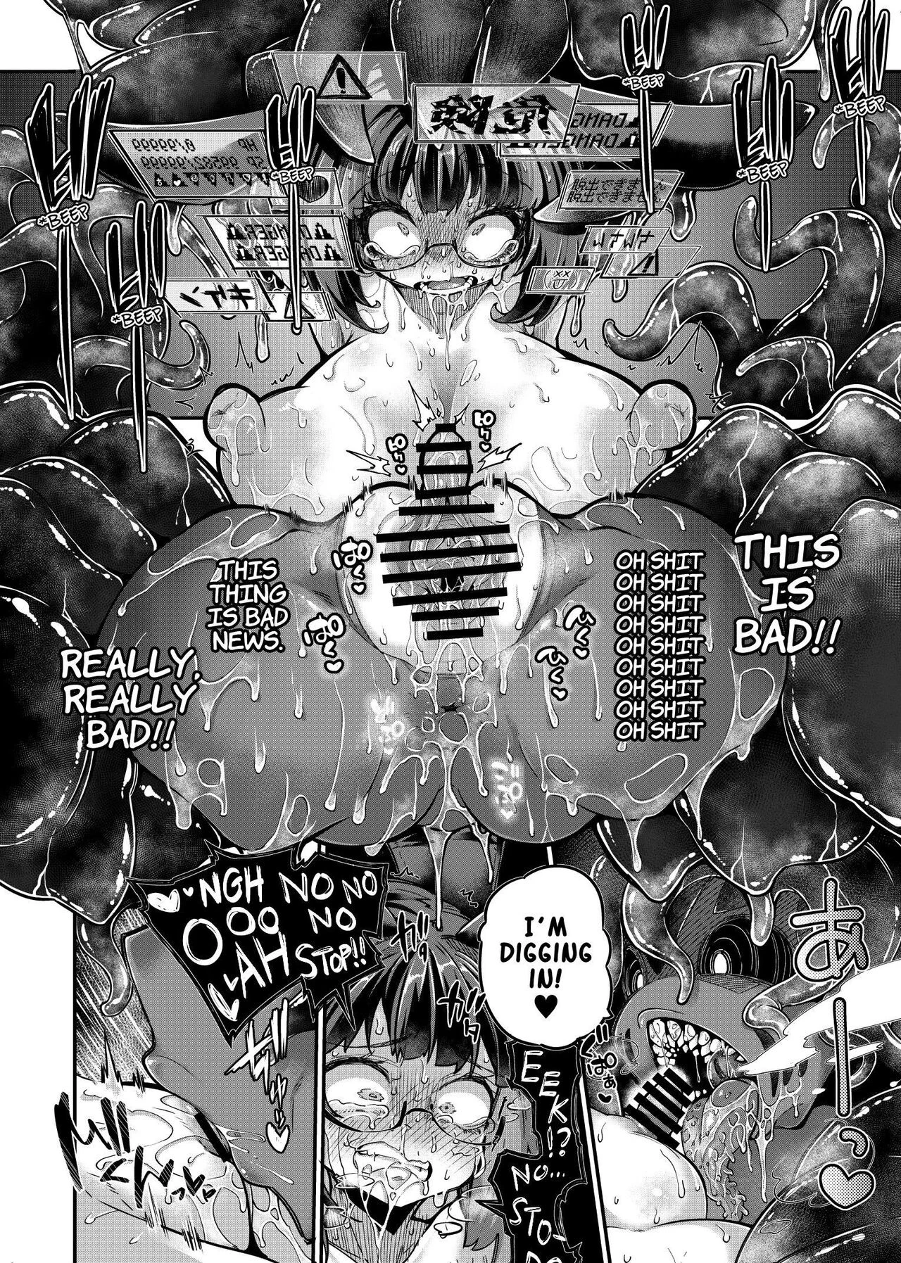 Rignetta vs Dungeon of the Evil God | Rignetta-san VS Jashin Dungeon porn comic picture 19