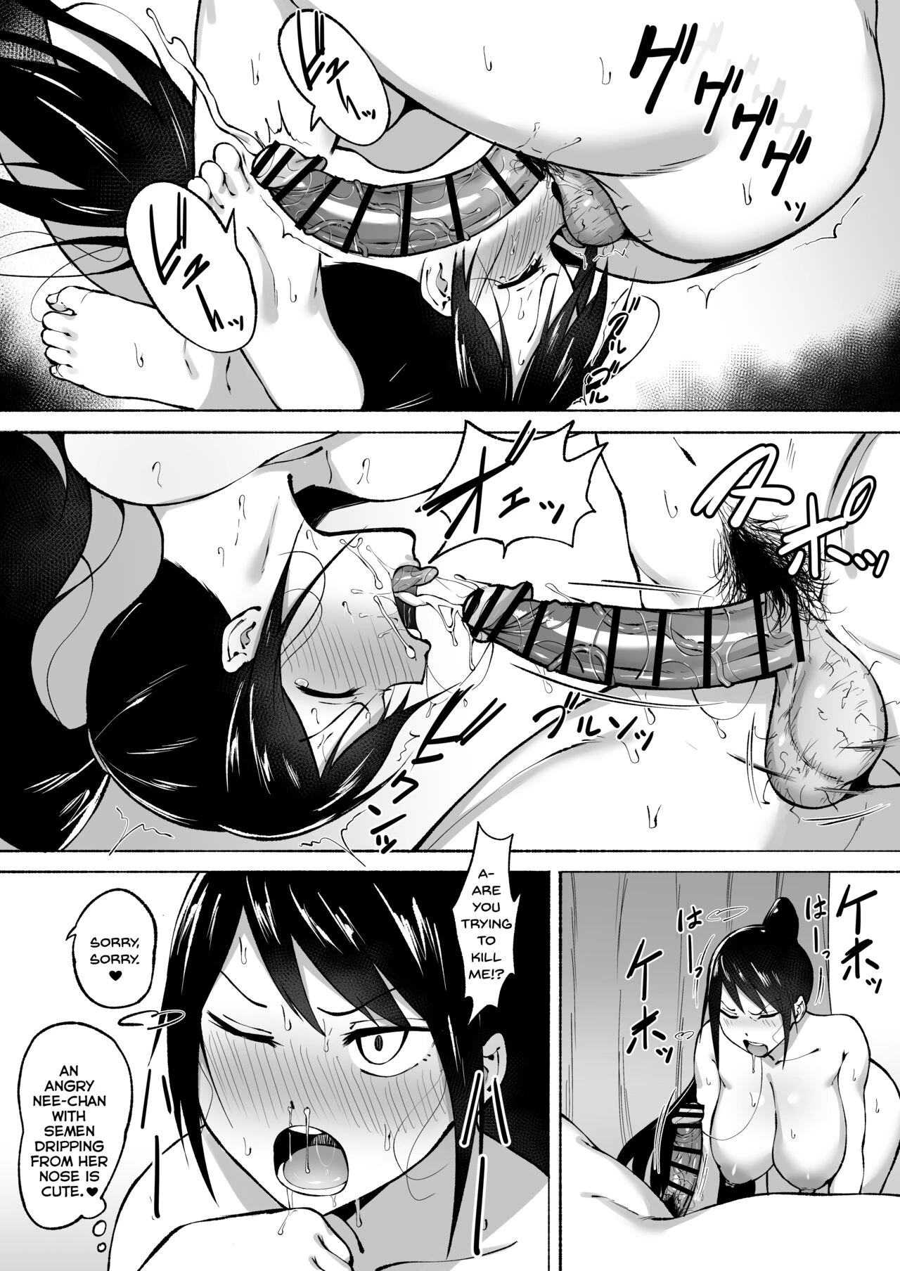 Ririshii kedo Kigaru ni Nuitekureru Ore no Nee-chan porn comic picture 28