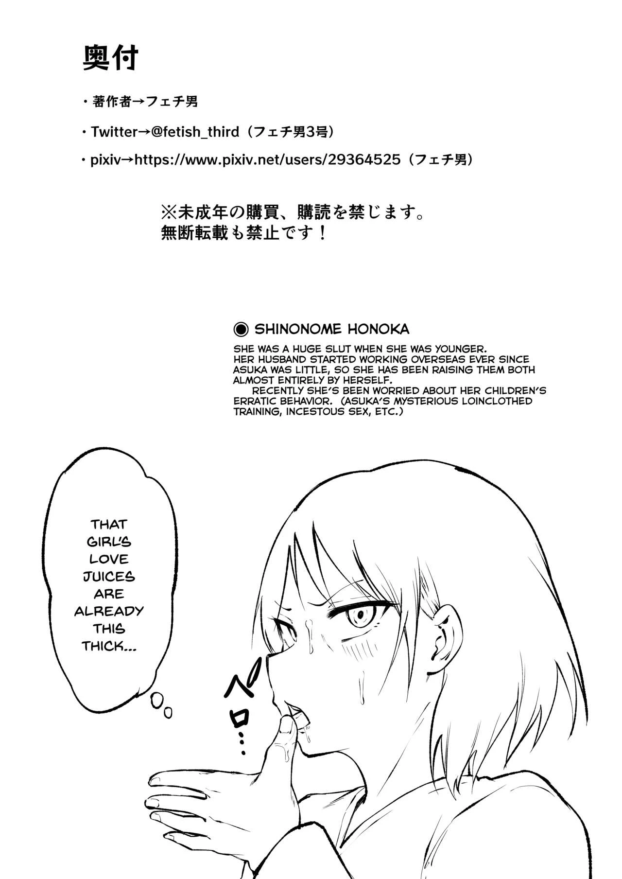Ririshii kedo Kigaru ni Nuitekureru Ore no Nee-chan porn comic picture 65