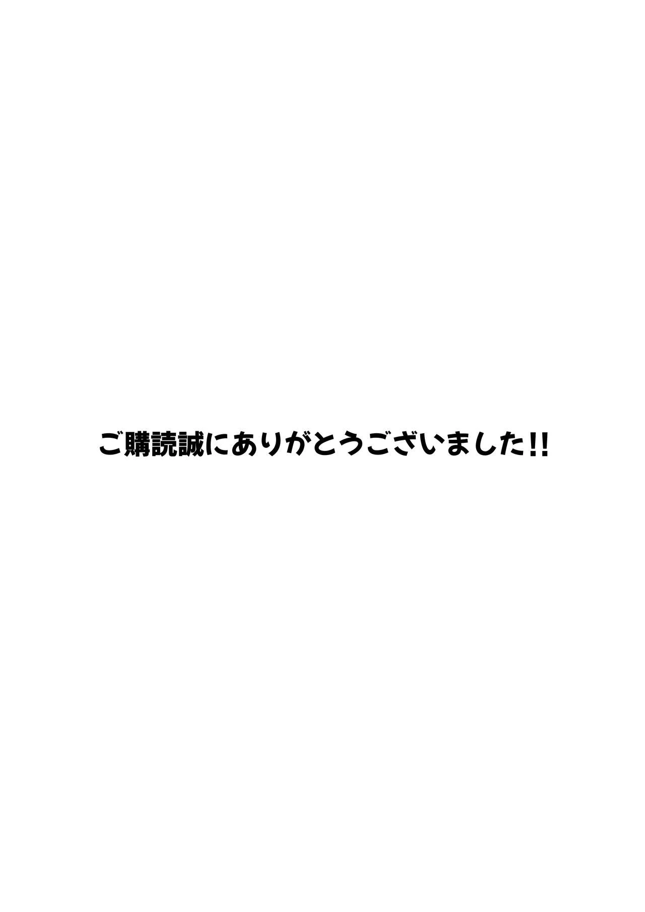 Ririshii kedo Kigaru ni Nuitekureru Ore no Nee-chan porn comic picture 66