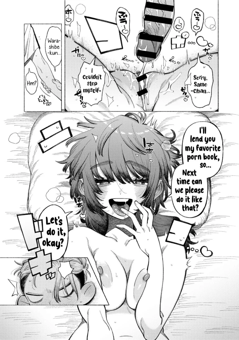 Romance, From A Rampage! | Ai, Daiaubre ni tsuki porn comic picture 23