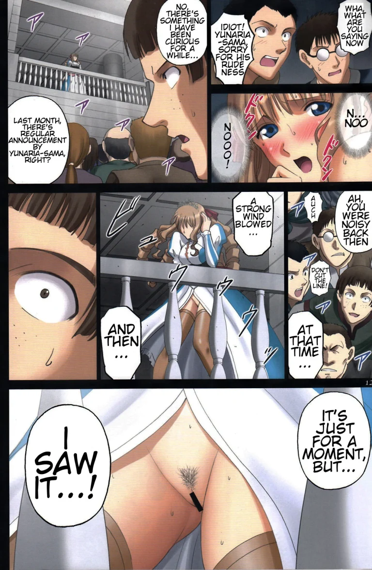 Roshutsu Otome Fantasy " Oujo wa inbina mi rare makuri ~Yunaria Fon Vitoria ~ FINAL" porn comic picture 11