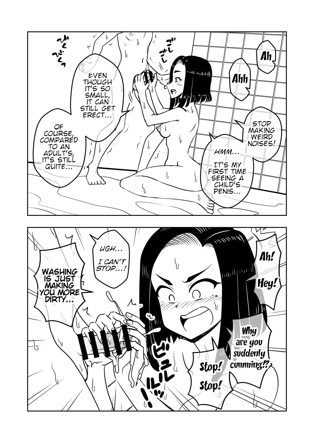 Saimin Musume ~Oshiego Omoi no Nekketsu Kyoushi~ | Hypnotized Maiden ~A Passionate Teacher Who Loves Her Students porn comic picture 14