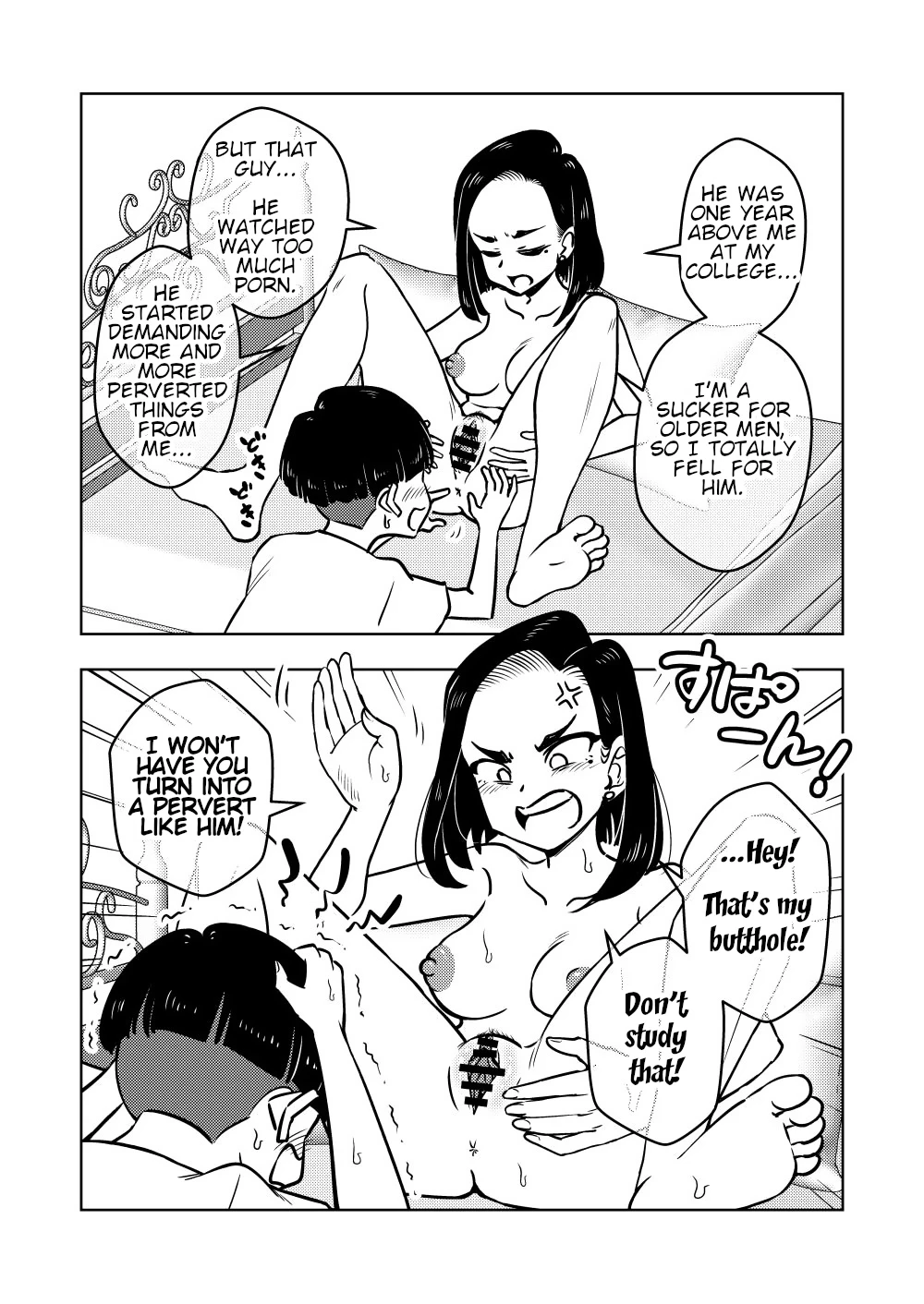 Saimin Musume ~Oshiego Omoi no Nekketsu Kyoushi~ | Hypnotized Maiden ~A Passionate Teacher Who Loves Her Students porn comic picture 18
