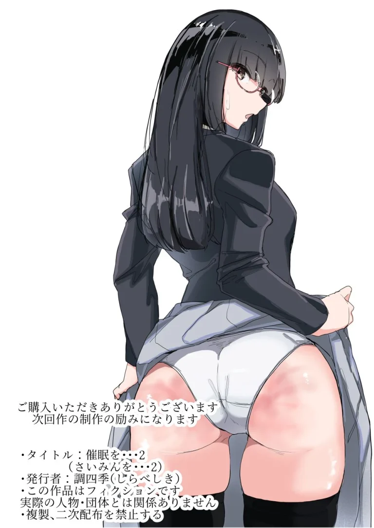 Saimin O...2 porn comic picture 47
