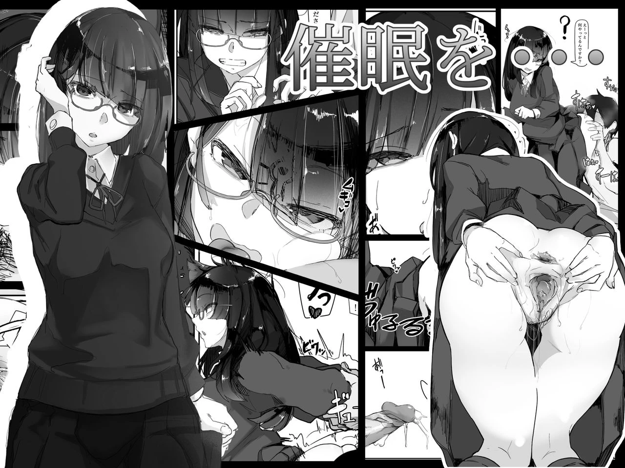 Saimin O... porn comic picture 1