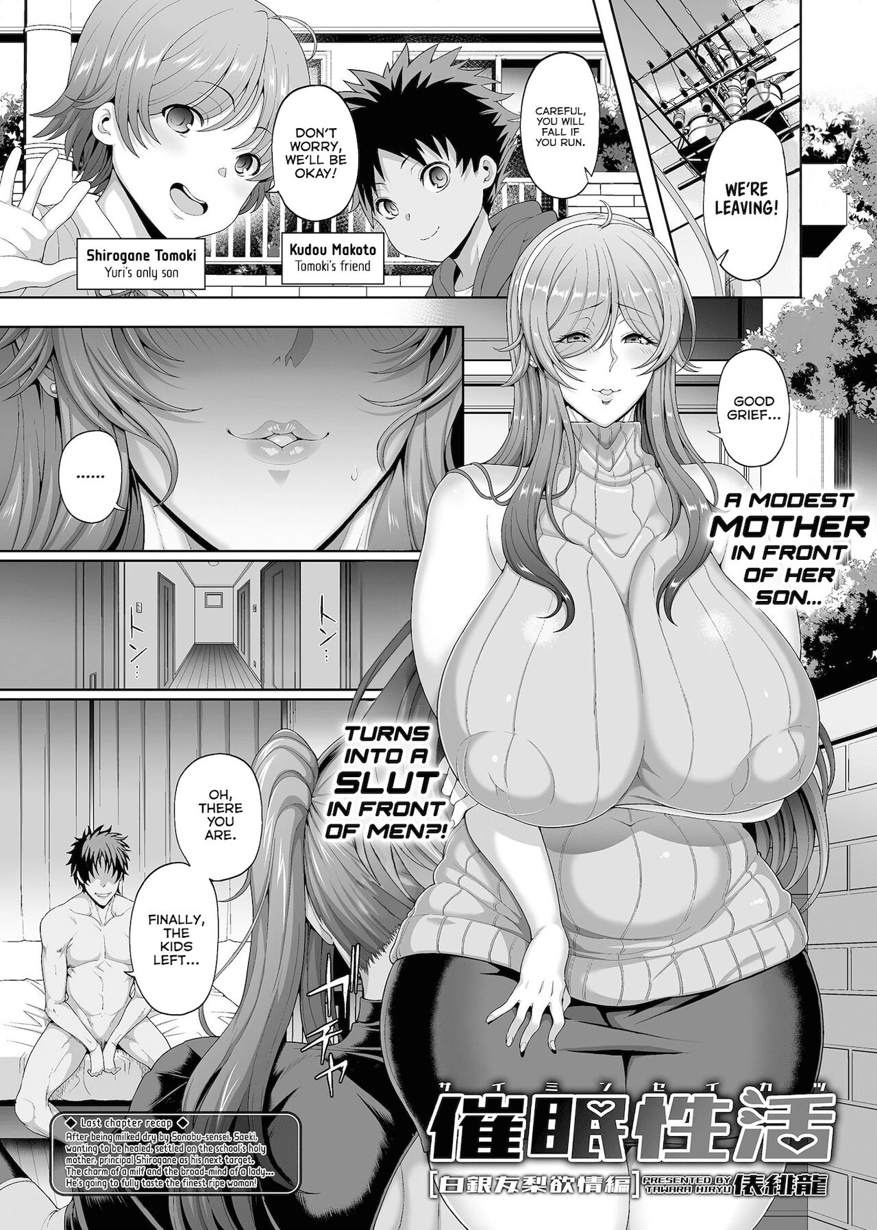 Saimin Seikatsu porn comic picture 117