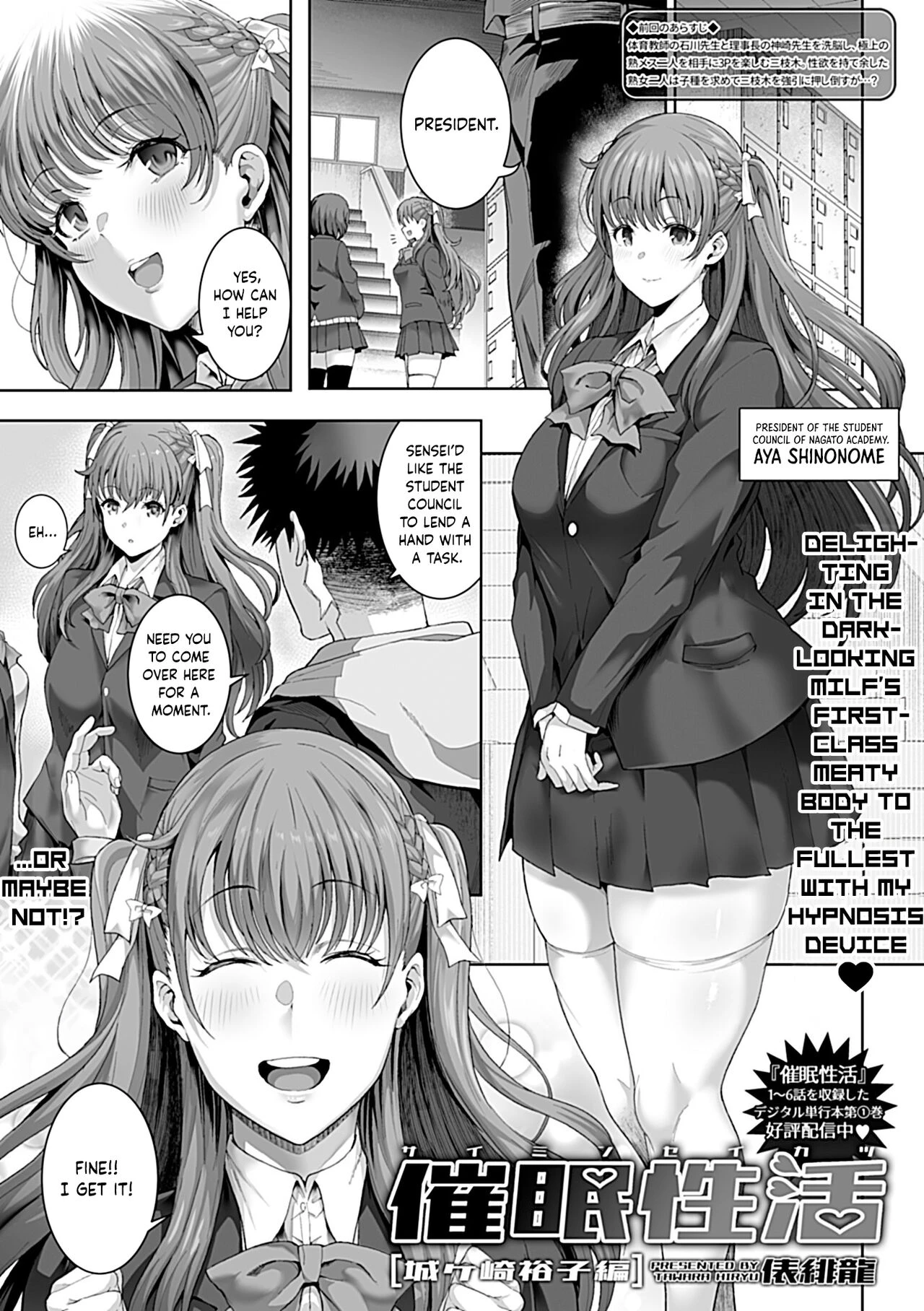 Saimin Seikatsu porn comic picture 171