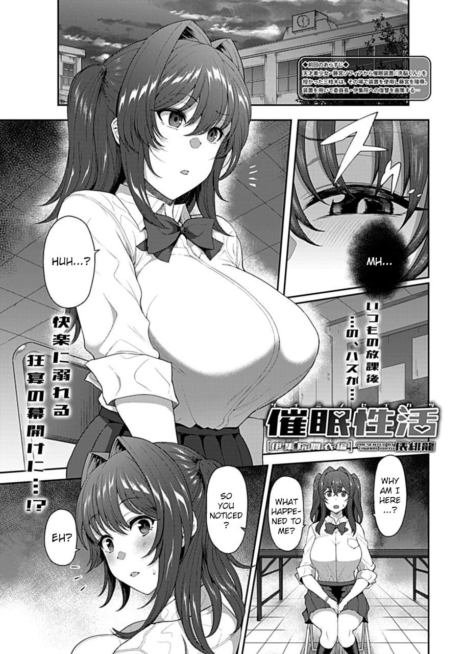 Saimin Seikatsu porn comic picture 18