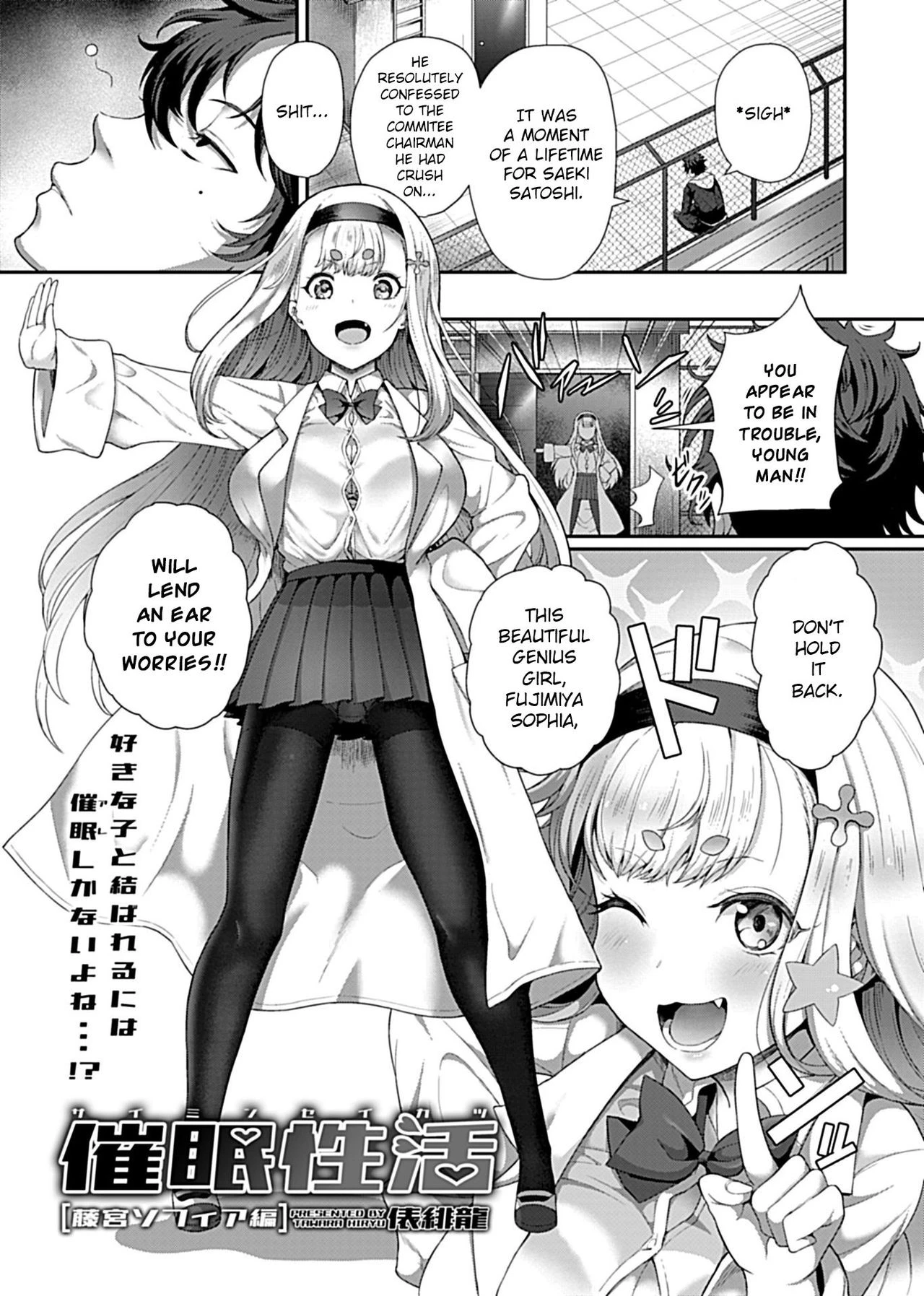 Saimin Seikatsu porn comic picture 3