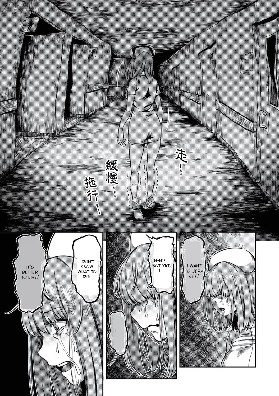 Sakusei Byoutou 4.5 ~Seikaku Saiaku no Nurse shika Inai Byouin de Shasei Kanri Seikatsu~ Dai Yon Shou Kouhen porn comic picture 12