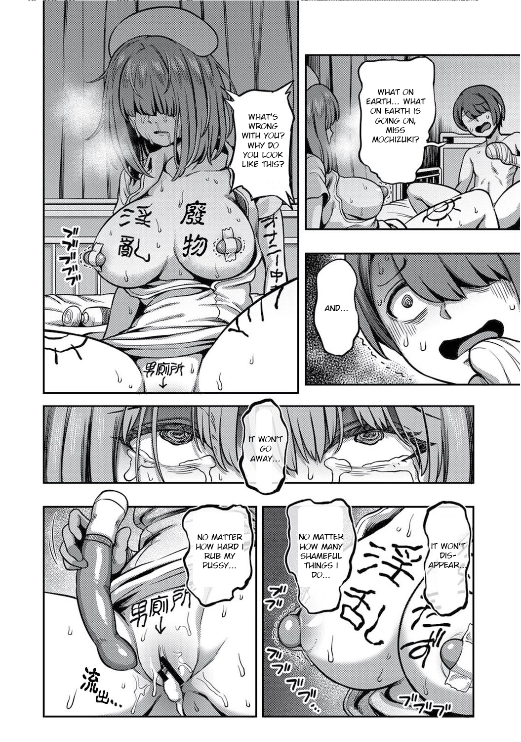 Sakusei Byoutou 4.5 ~Seikaku Saiaku no Nurse shika Inai Byouin de Shasei Kanri Seikatsu~ Dai Yon Shou Kouhen porn comic picture 19