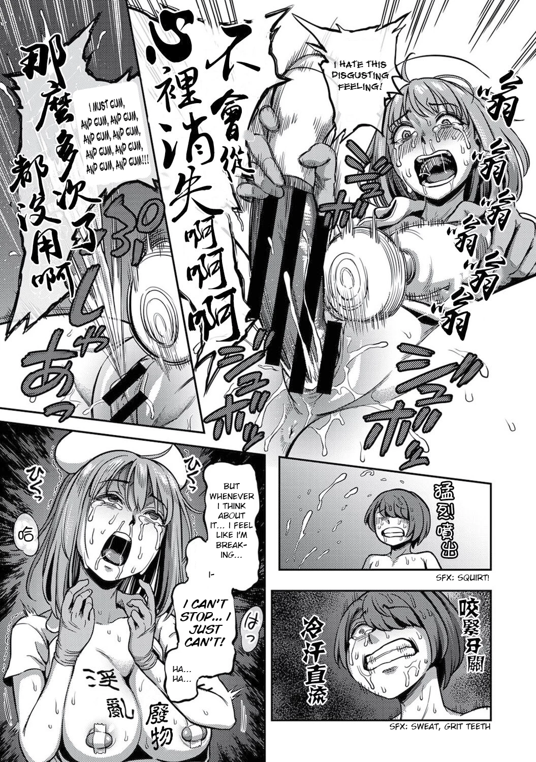 Sakusei Byoutou 4.5 ~Seikaku Saiaku no Nurse shika Inai Byouin de Shasei Kanri Seikatsu~ Dai Yon Shou Kouhen porn comic picture 20