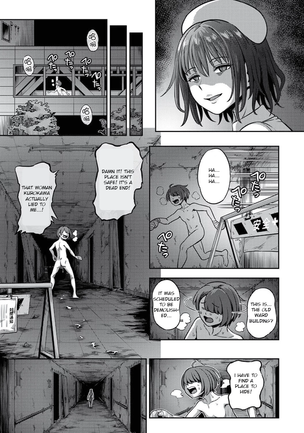Sakusei Byoutou 4.5 ~Seikaku Saiaku no Nurse shika Inai Byouin de Shasei Kanri Seikatsu~ Dai Yon Shou Kouhen porn comic picture 24