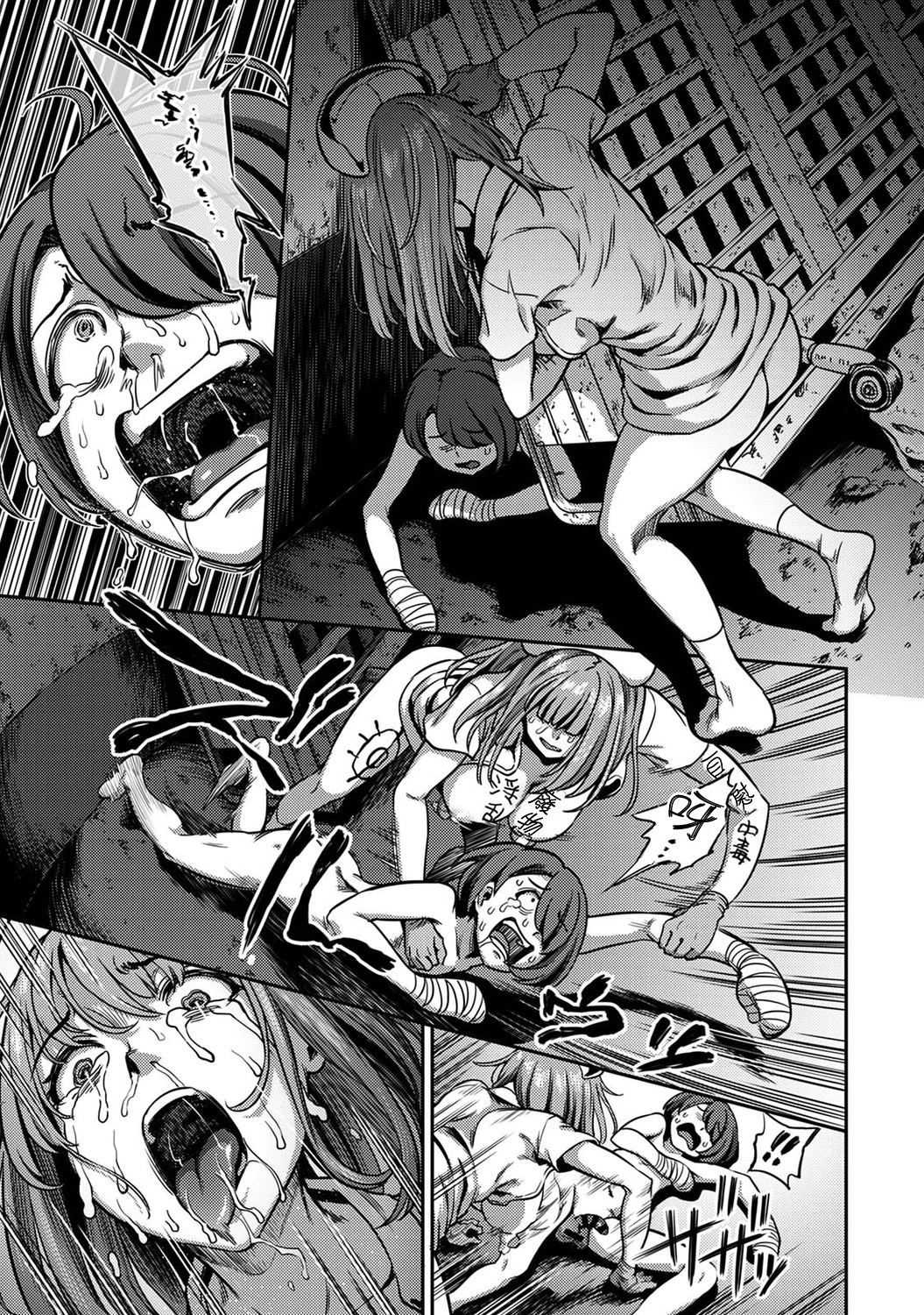Sakusei Byoutou 4.5 ~Seikaku Saiaku no Nurse shika Inai Byouin de Shasei Kanri Seikatsu~ Dai Yon Shou Kouhen porn comic picture 28