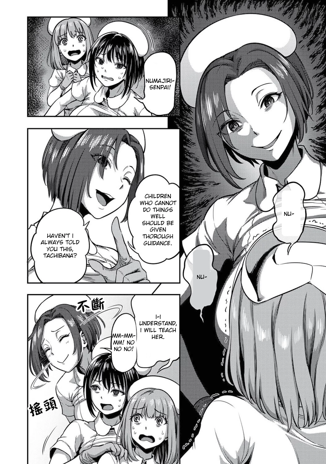 Sakusei Byoutou 4.5 ~Seikaku Saiaku no Nurse shika Inai Byouin de Shasei Kanri Seikatsu~ Dai Yon Shou Kouhen porn comic picture 3