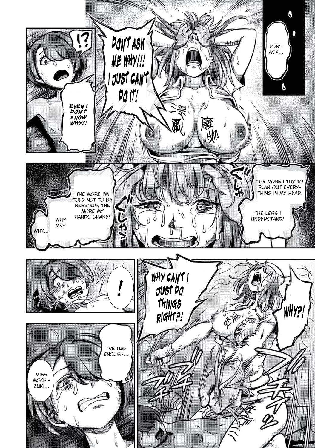 Sakusei Byoutou 4.5 ~Seikaku Saiaku no Nurse shika Inai Byouin de Shasei Kanri Seikatsu~ Dai Yon Shou Kouhen porn comic picture 31