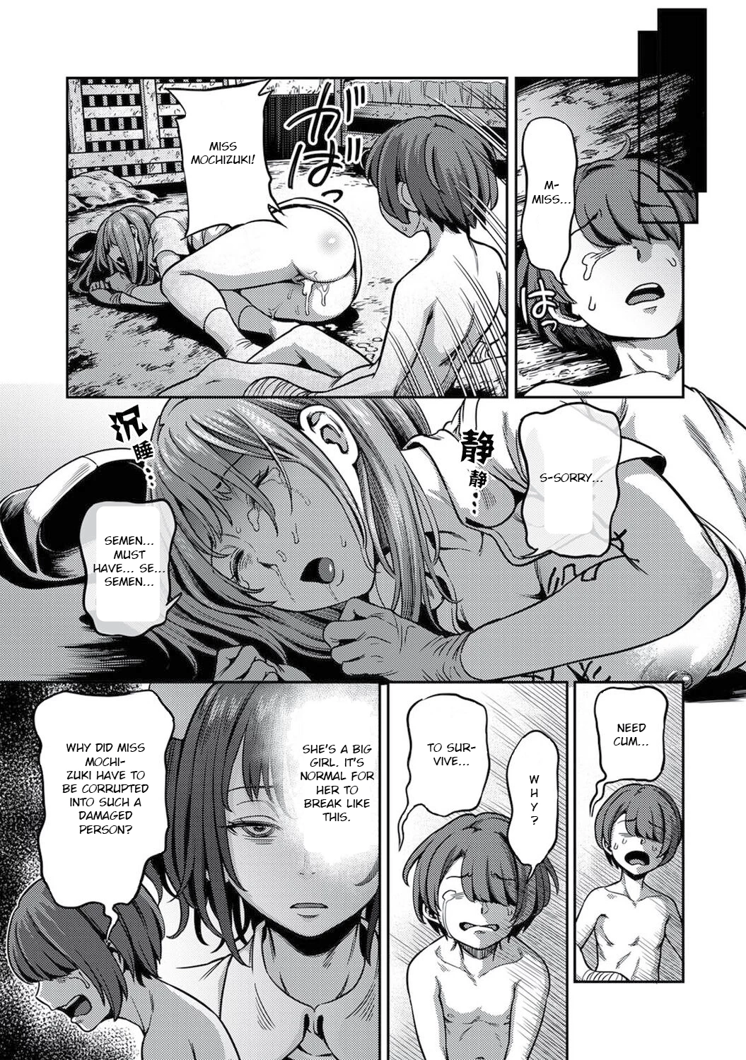 Sakusei Byoutou 4.5 ~Seikaku Saiaku no Nurse shika Inai Byouin de Shasei Kanri Seikatsu~ Dai Yon Shou Kouhen porn comic picture 36