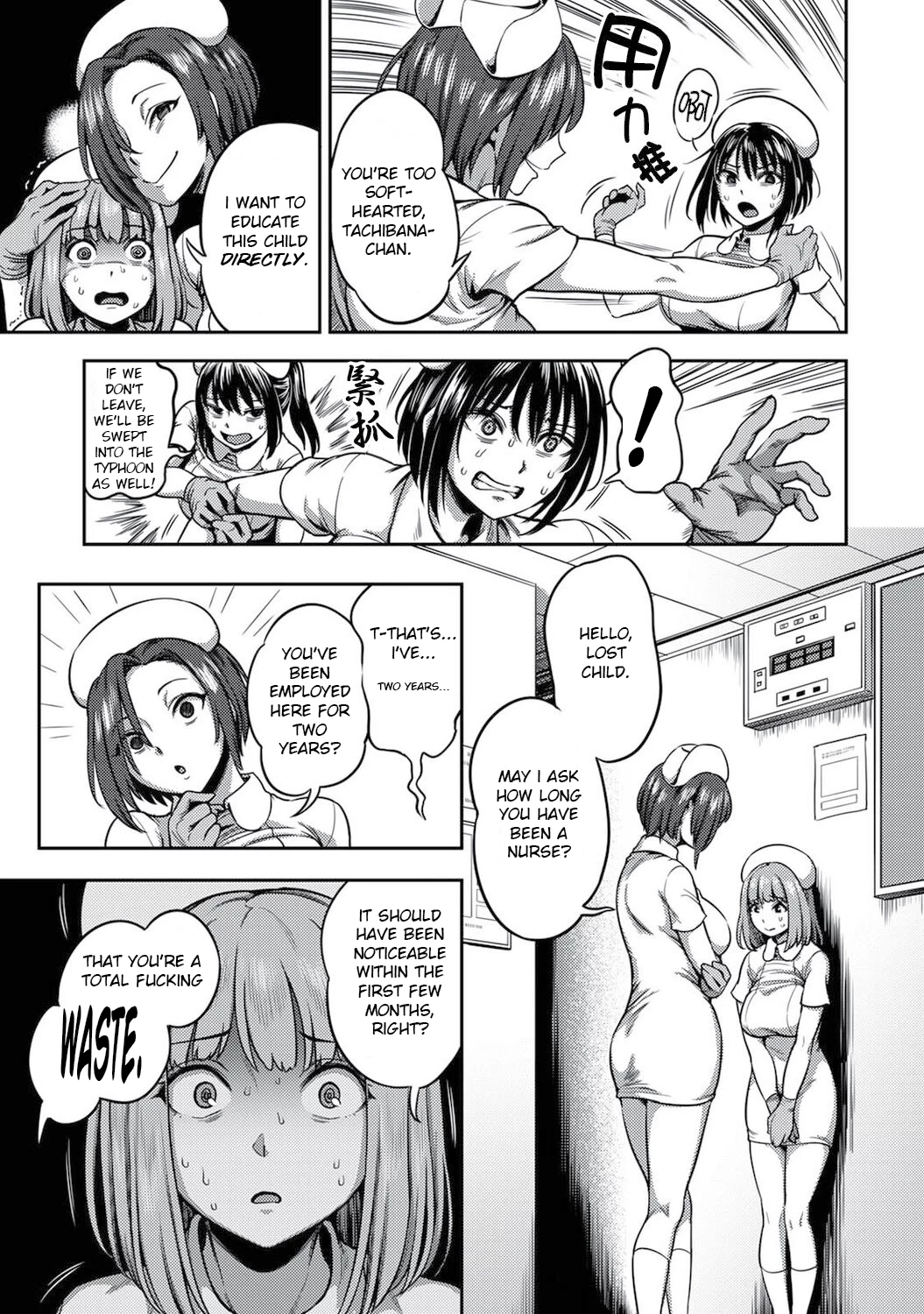 Sakusei Byoutou 4.5 ~Seikaku Saiaku no Nurse shika Inai Byouin de Shasei Kanri Seikatsu~ Dai Yon Shou Kouhen porn comic picture 4