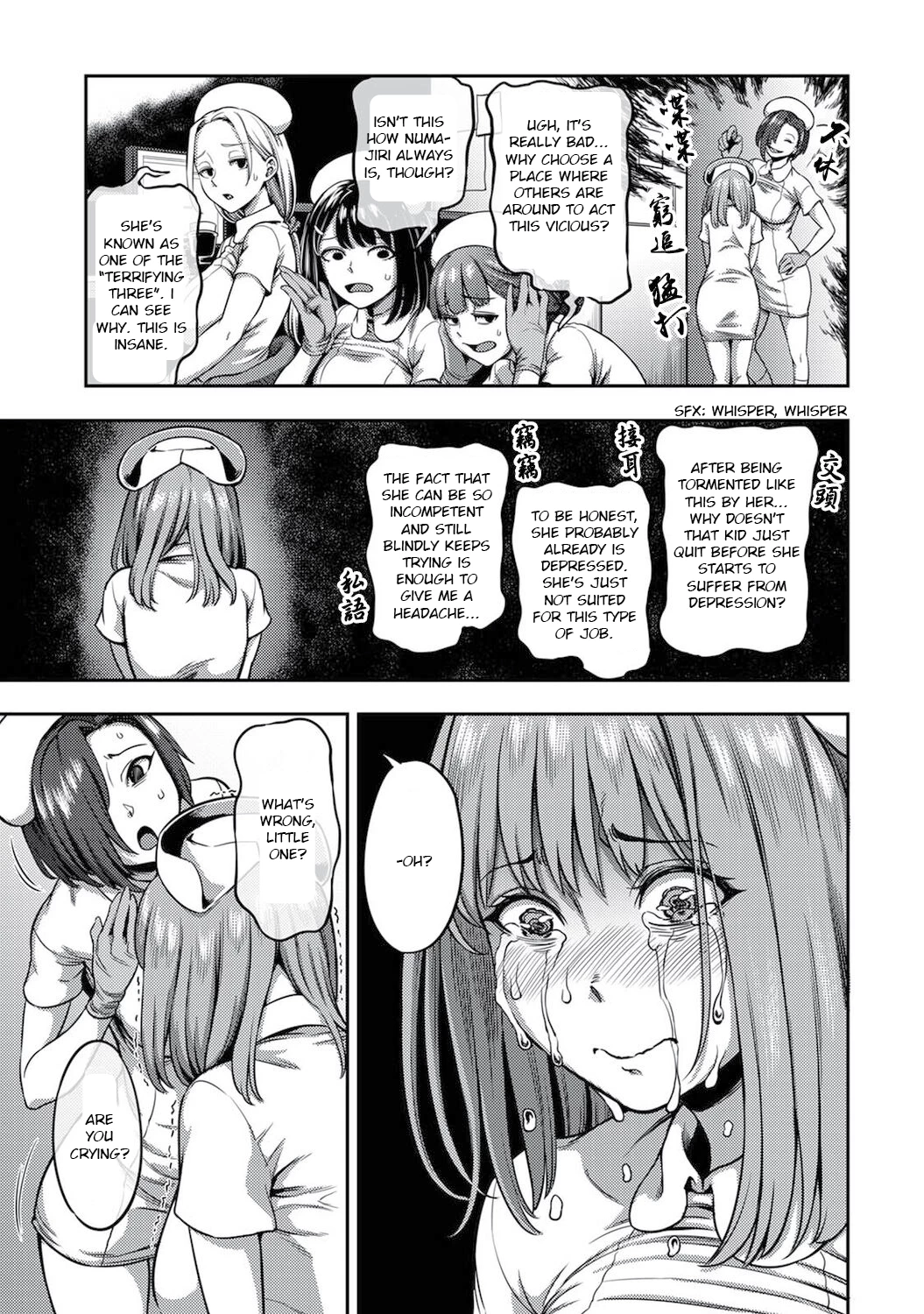 Sakusei Byoutou 4.5 ~Seikaku Saiaku no Nurse shika Inai Byouin de Shasei Kanri Seikatsu~ Dai Yon Shou Kouhen porn comic picture 6