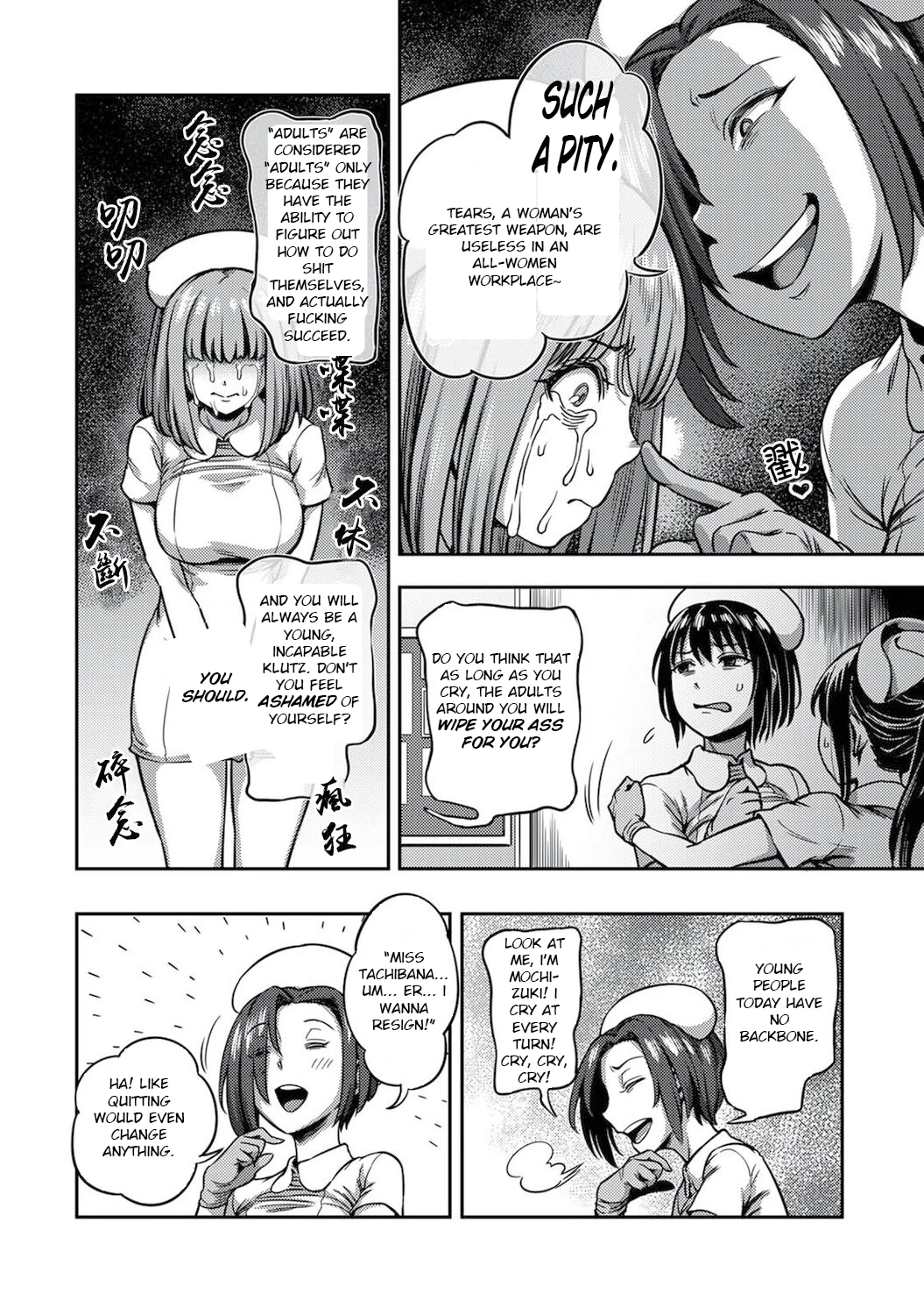 Sakusei Byoutou 4.5 ~Seikaku Saiaku no Nurse shika Inai Byouin de Shasei Kanri Seikatsu~ Dai Yon Shou Kouhen porn comic picture 7