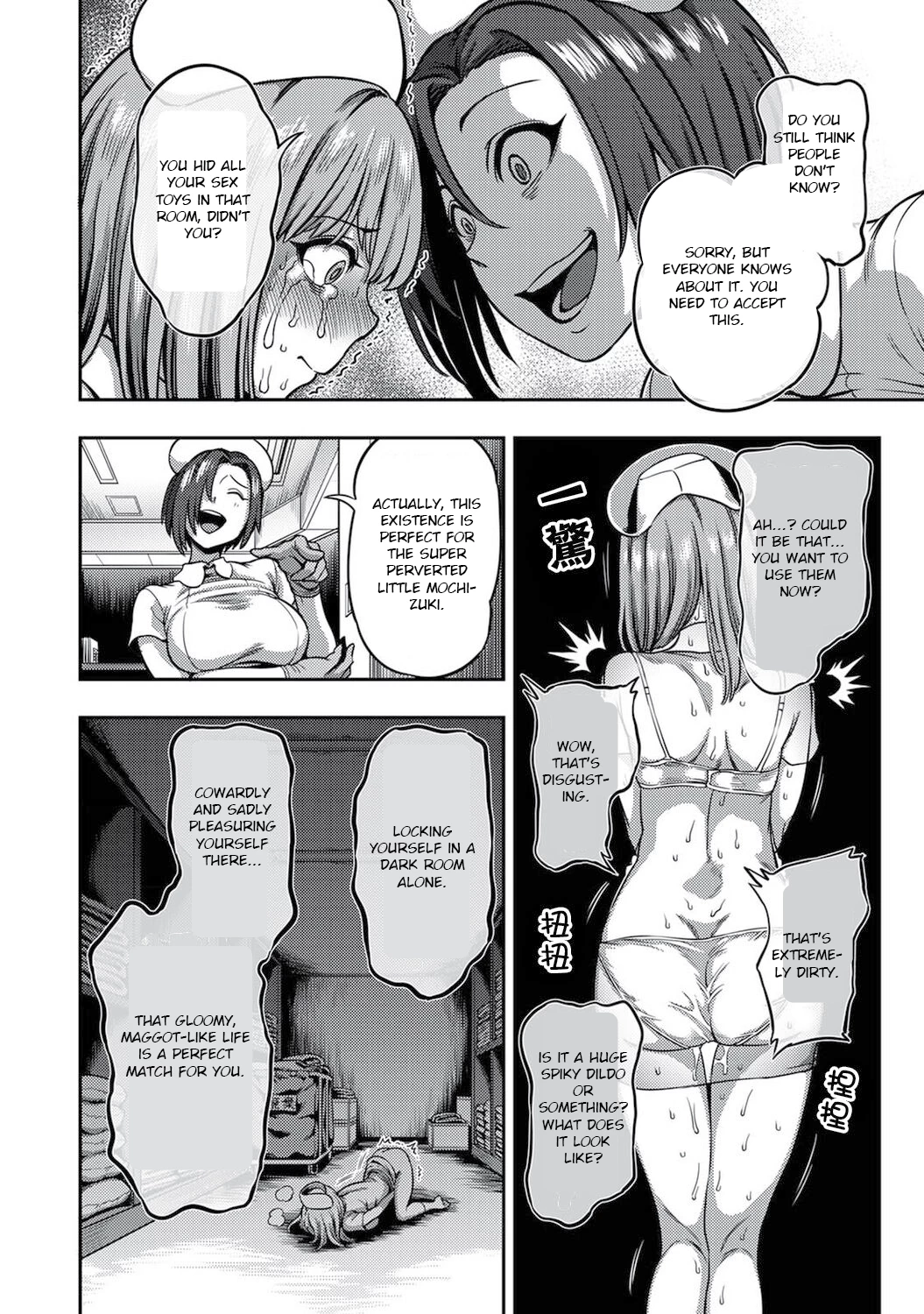 Sakusei Byoutou 4.5 ~Seikaku Saiaku no Nurse shika Inai Byouin de Shasei Kanri Seikatsu~ Dai Yon Shou Kouhen porn comic picture 9
