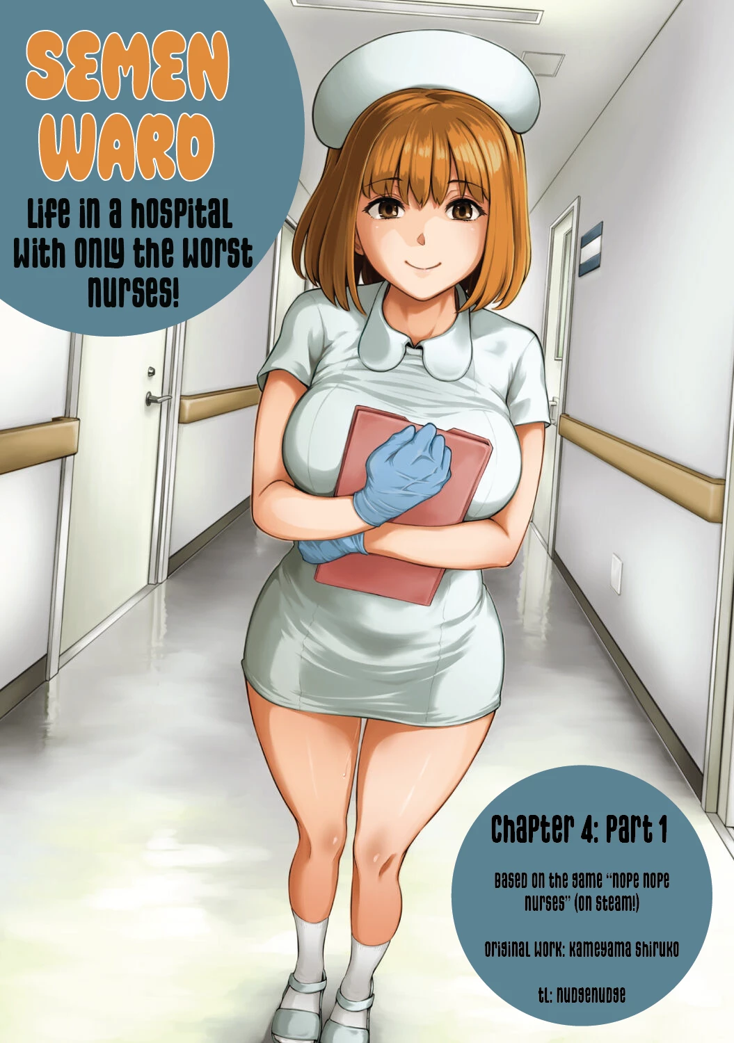 Sakusei Byoutou 4 ~Seikaku Saiaku no Nurse shika Inai Byouin de Shasei Kanri Seikatsu~ Dai Yon Shou Zenpen porn comic picture 1