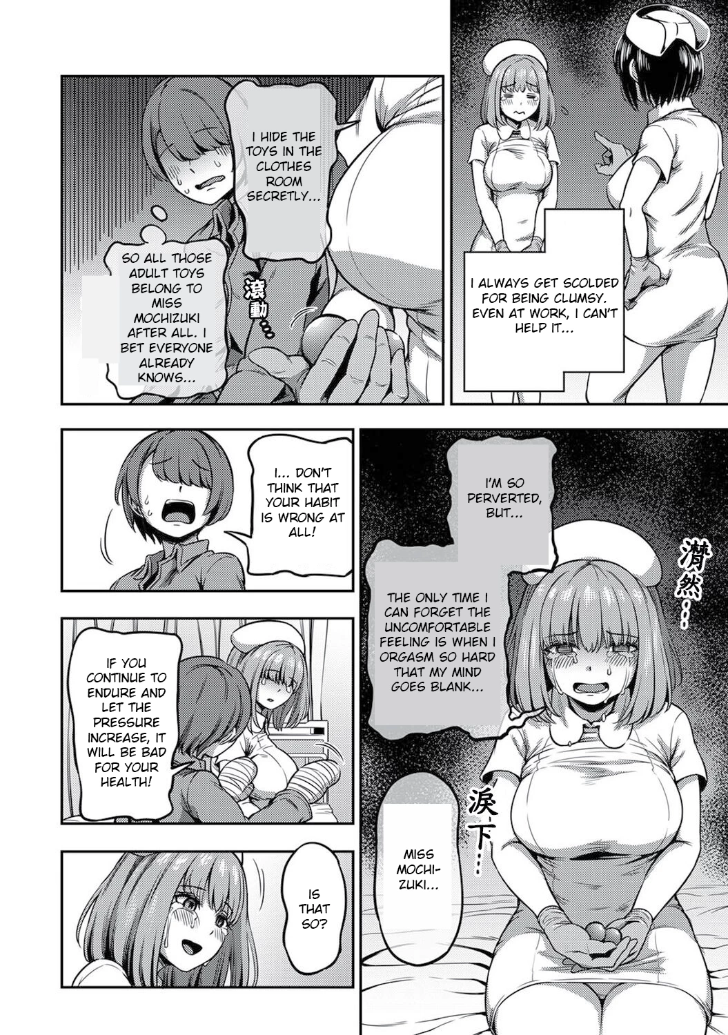 Sakusei Byoutou 4 ~Seikaku Saiaku no Nurse shika Inai Byouin de Shasei Kanri Seikatsu~ Dai Yon Shou Zenpen porn comic picture 15