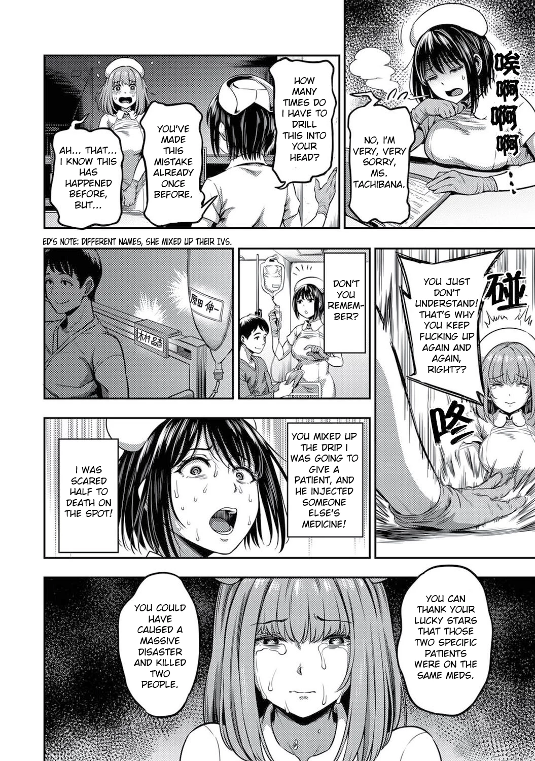Sakusei Byoutou 4 ~Seikaku Saiaku no Nurse shika Inai Byouin de Shasei Kanri Seikatsu~ Dai Yon Shou Zenpen porn comic picture 19
