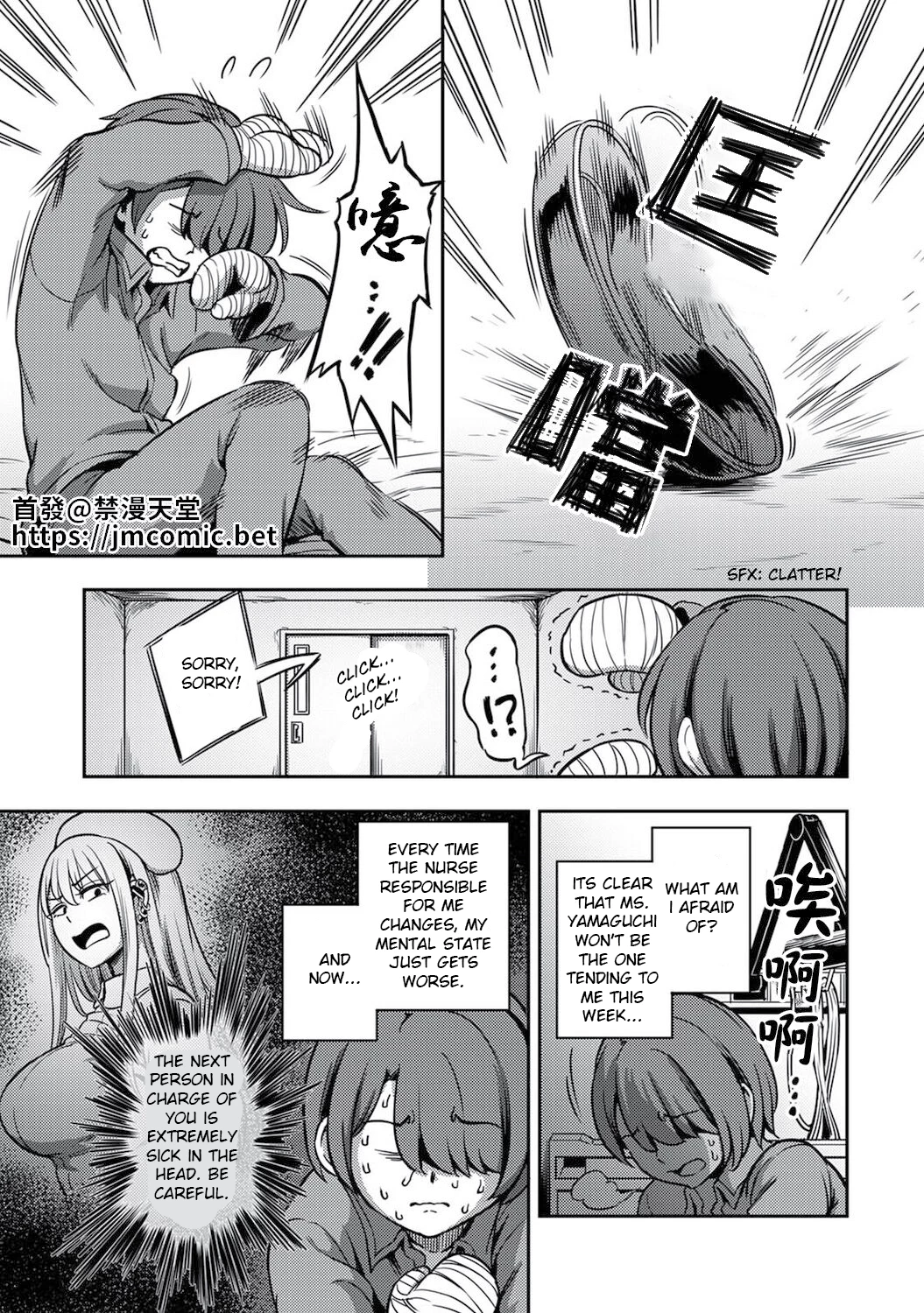 Sakusei Byoutou 4 ~Seikaku Saiaku no Nurse shika Inai Byouin de Shasei Kanri Seikatsu~ Dai Yon Shou Zenpen porn comic picture 2