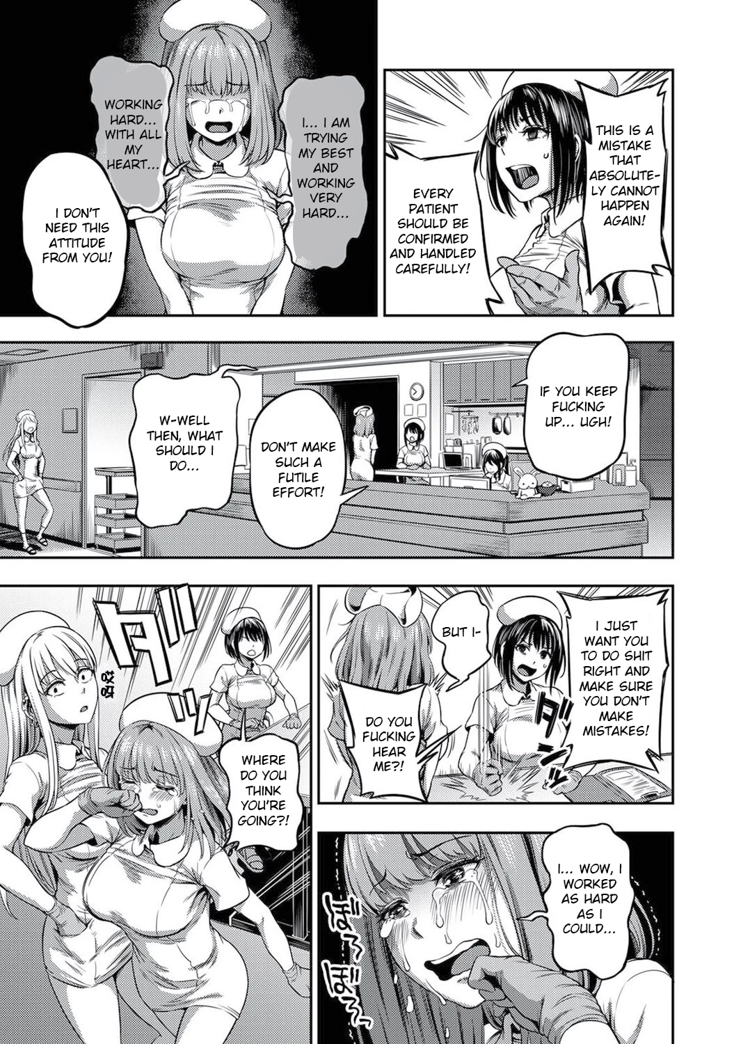 Sakusei Byoutou 4 ~Seikaku Saiaku no Nurse shika Inai Byouin de Shasei Kanri Seikatsu~ Dai Yon Shou Zenpen porn comic picture 20