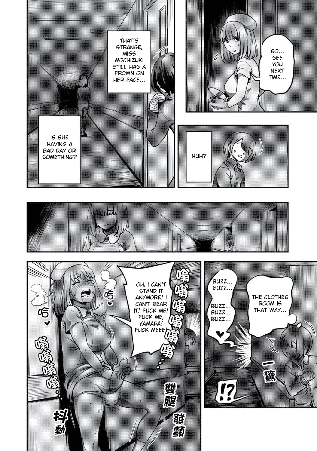 Sakusei Byoutou 4 ~Seikaku Saiaku no Nurse shika Inai Byouin de Shasei Kanri Seikatsu~ Dai Yon Shou Zenpen porn comic picture 33