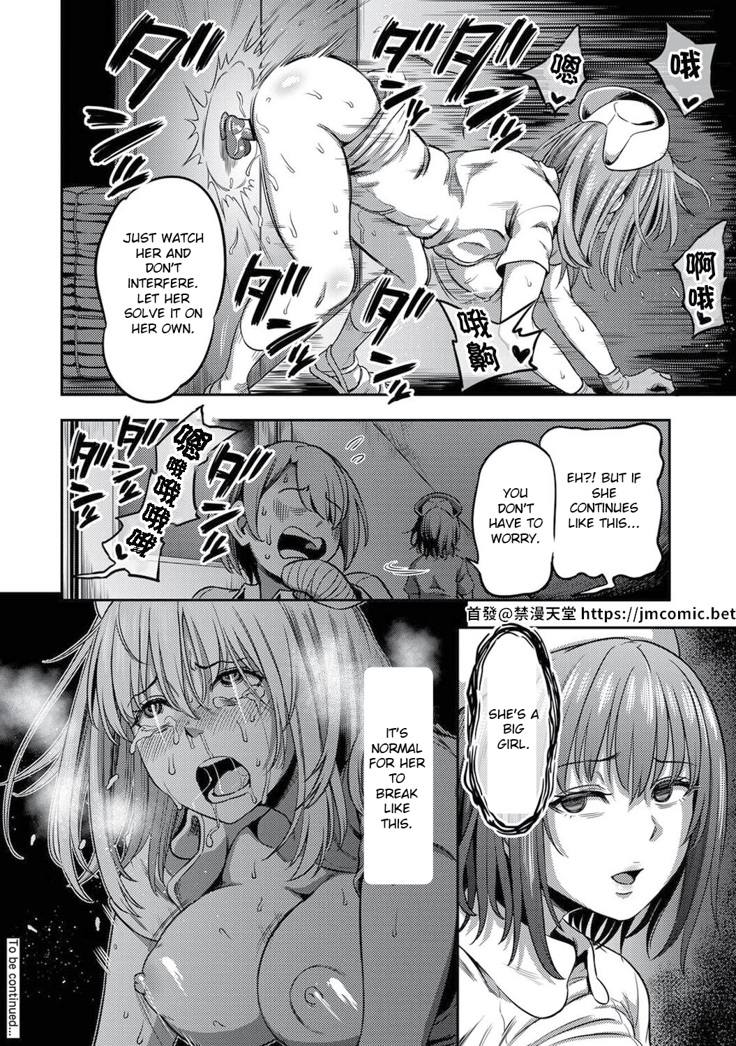 Sakusei Byoutou 4 ~Seikaku Saiaku no Nurse shika Inai Byouin de Shasei Kanri Seikatsu~ Dai Yon Shou Zenpen porn comic picture 35