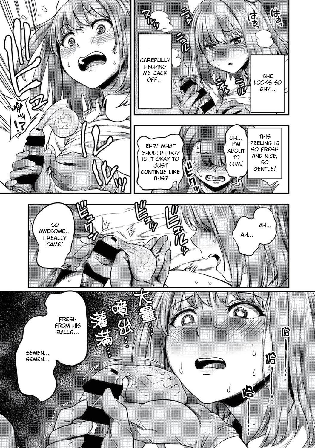 Sakusei Byoutou 4 ~Seikaku Saiaku no Nurse shika Inai Byouin de Shasei Kanri Seikatsu~ Dai Yon Shou Zenpen porn comic picture 6