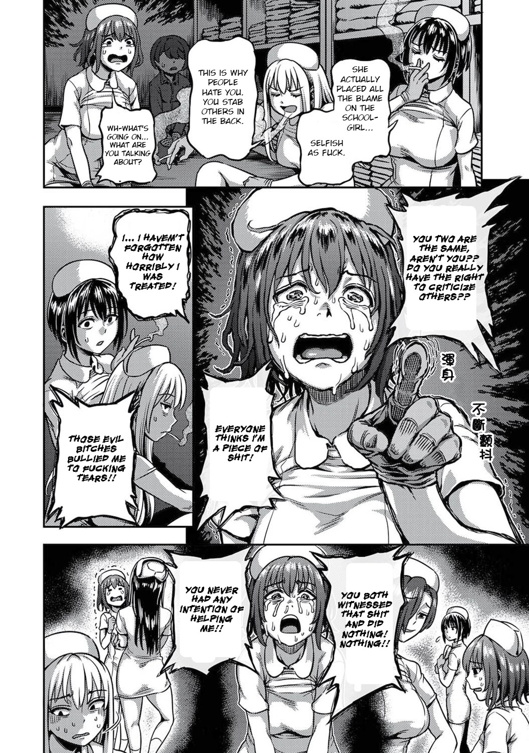 Sakusei Byoutou 5.5~Seikaku Saiaku no Nurse shika Inai Byouin de Shasei Kanri Seikatsu~ | Life in a Hospital With Only the Worst Nurses! porn comic picture 18