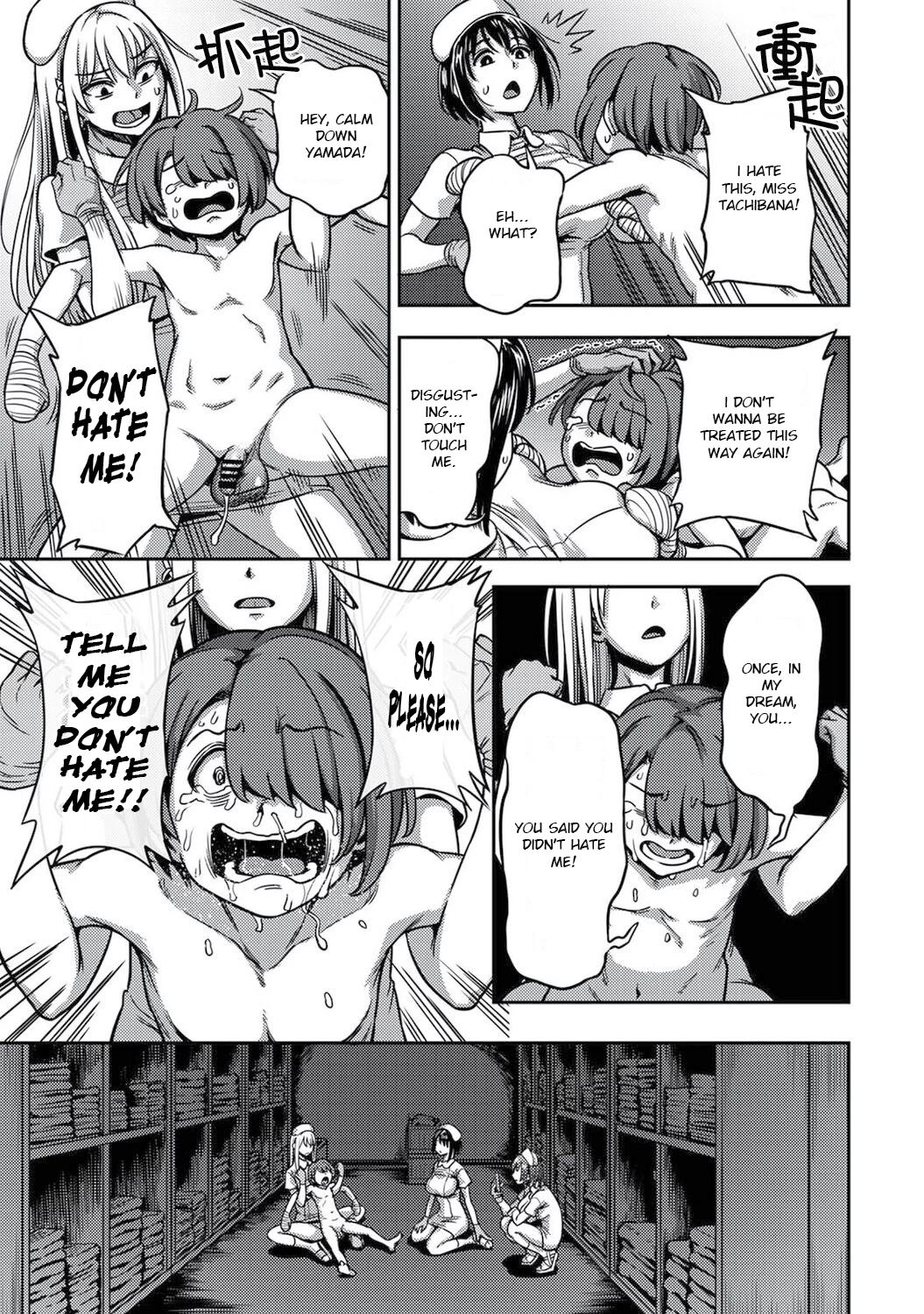 Sakusei Byoutou 5.5~Seikaku Saiaku no Nurse shika Inai Byouin de Shasei Kanri Seikatsu~ | Life in a Hospital With Only the Worst Nurses! porn comic picture 29