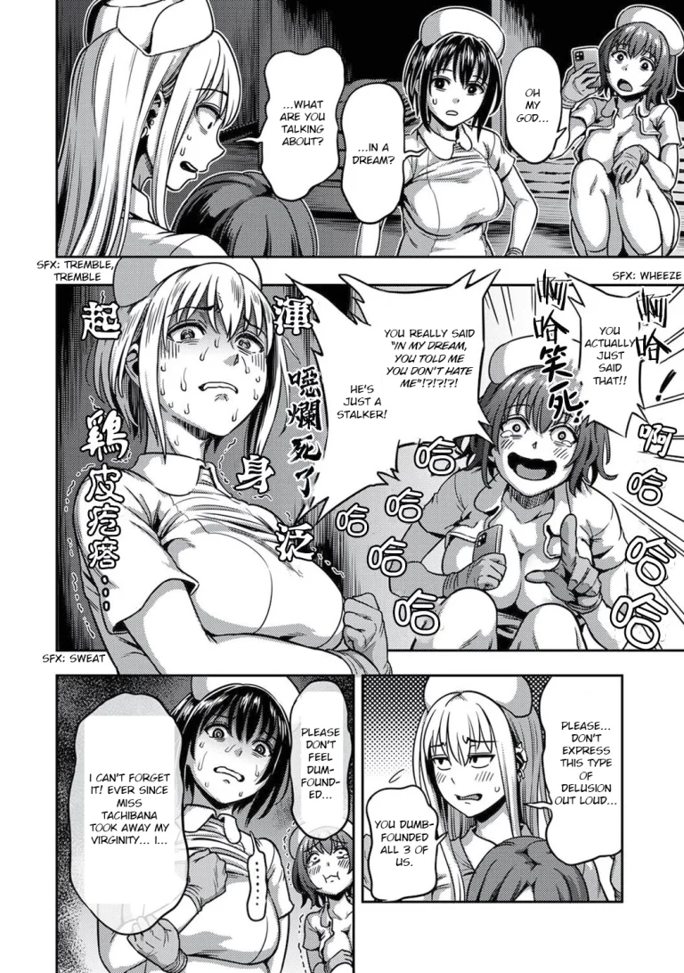 Sakusei Byoutou 5.5~Seikaku Saiaku no Nurse shika Inai Byouin de Shasei Kanri Seikatsu~ | Life in a Hospital With Only the Worst Nurses! porn comic picture 30